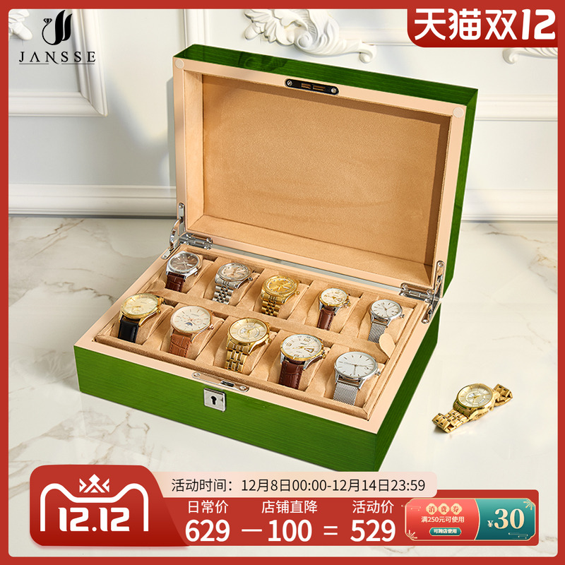 【轻奢绅士】高档手表收纳盒