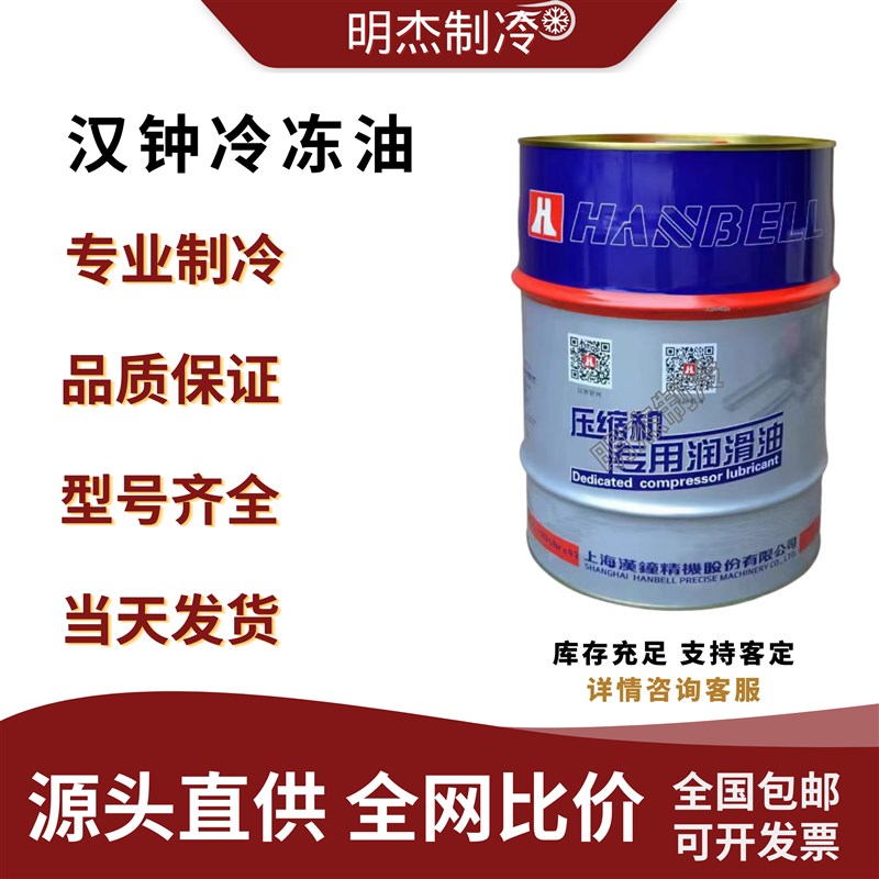 速发冷冻油螺杆/缩机HBR-A压1/B010B02/B0/B04/B08/B0/B120