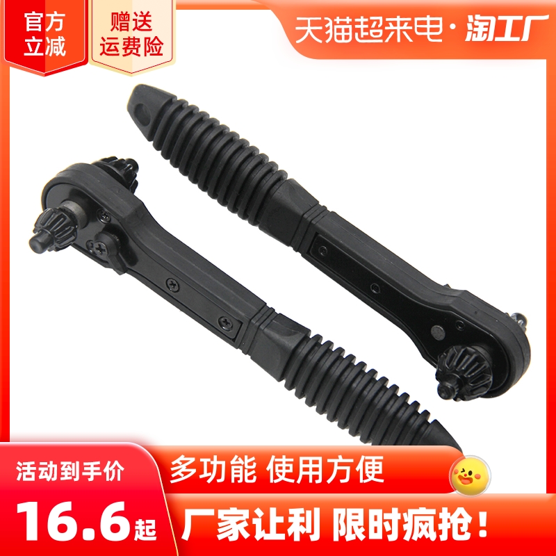 速发二合一棘轮钻夹头扳手黑m色轮两用扳手12.8mm/17.2m棘工具