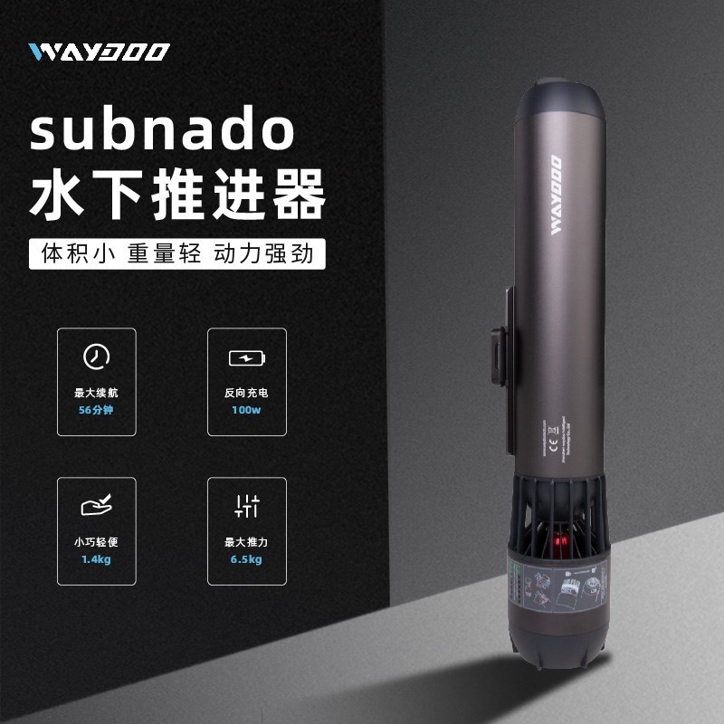 速发Wdo力 Subado苇渡自由潜水泳进器助推器游推浮肺推o器推动力