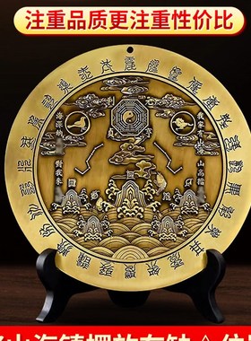 快速发货山海镇摆件太极彩绘八卦图室内室M外凹凸镜家用乔迁大门