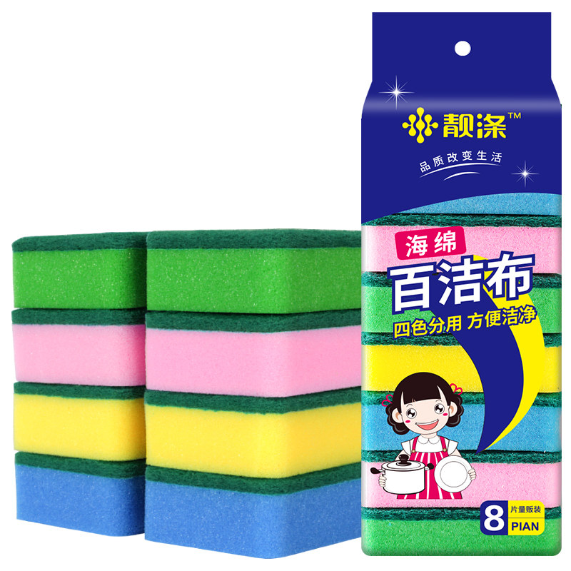 快速发货靓涤厨房刷o碗海绵工具擦百洁布不易沾油菜瓜布木浆洗碗,家庭/个人清洁工具,百洁布,淘宝优惠券,粉丝福利购,淘宝优惠卷