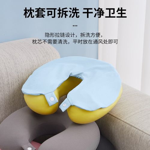 快速发货旅行便h携睡觉神器U型枕长途飞机高铁坐车护颈枕脖子靠枕