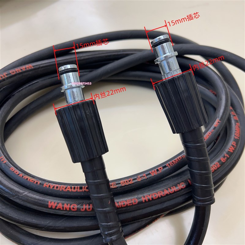 速发洗兰迪指南车博赫尔清洗机防车钢丝管家用手提普爆机耐高压出
