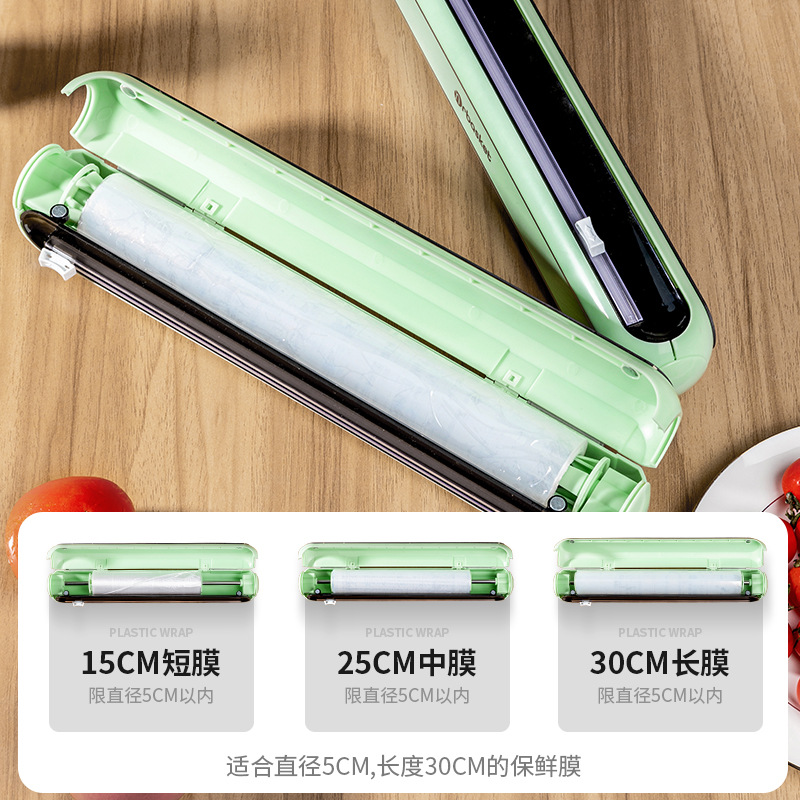 现货速发保鲜膜切割器磁吸冰箱家用盒壁挂式收纳盒切膜机神器免打