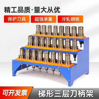 速发cc刀具架间工中心bt0B柄收纳架刀T40数控车加存放柜k6工具车