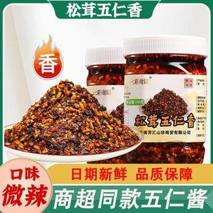 芳汇松茸五仁香340g五仁辣椒酱花生瓜子芝麻仁拌面酱下饭菜