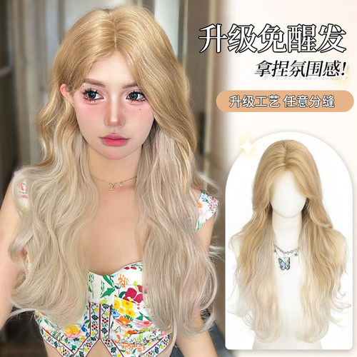 KuKu自然假发女长发夏季全头套