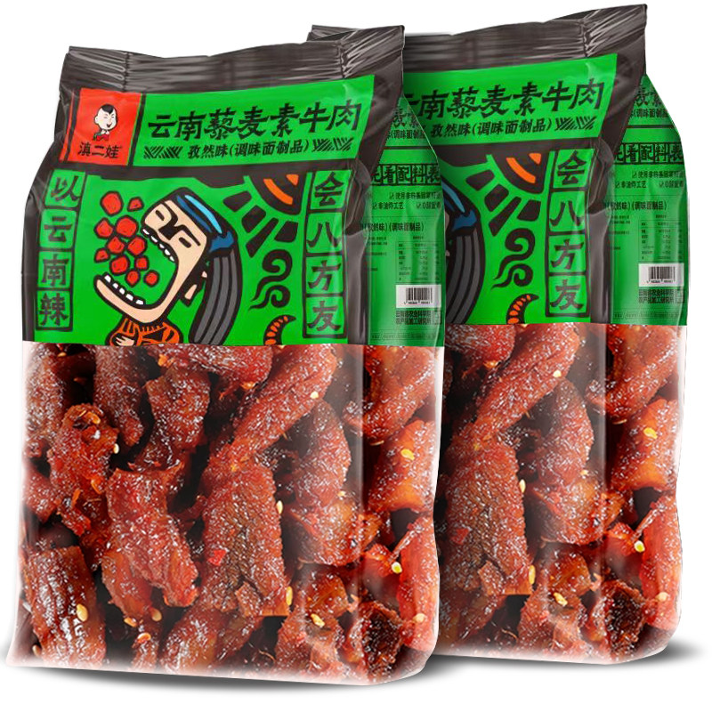 滇二娃农科院藜麦素牛肉网红麻辣面筋解馋小吃儿时休闲零食大礼包