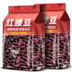云南特产大红豆 红腰豆新货红芸豆五谷杂粮豆沙煲粥粗粮肾豆