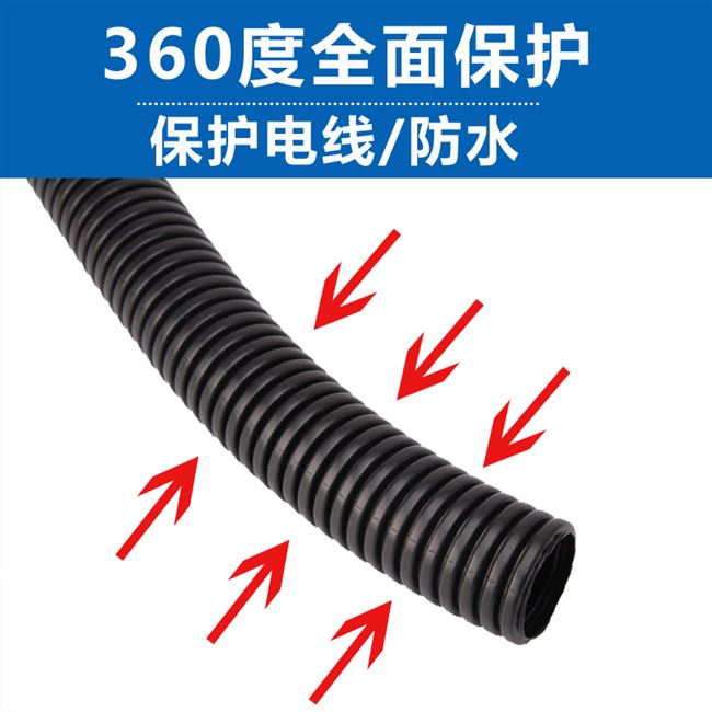 汽车线束专车用pe波纹t管皮管塑料黑色软管电线电缆穿线保护套