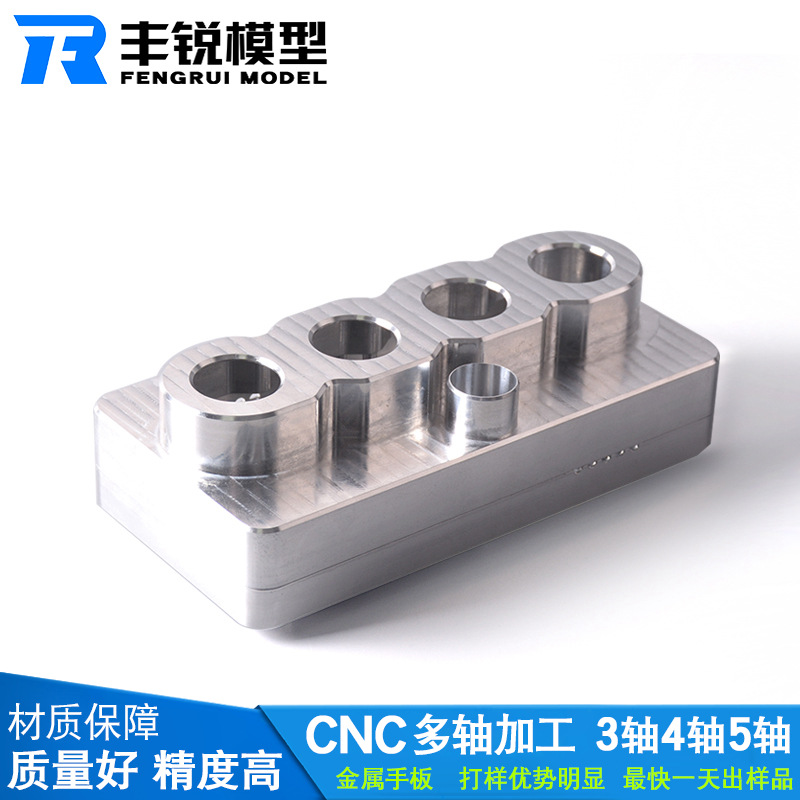 零件I手板打样汽车配件手板F模型制作手板加工来图定做