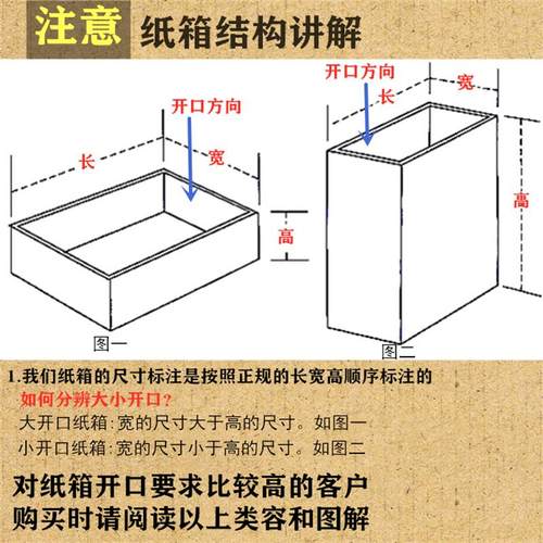 定制三五层硬纸箱15 20 x25 30半高正方形扁形打包装盒子