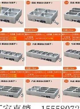 动打g菜台商用o加热大y选量十快臊子保温台V盒饭自容格餐