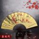 舞蹈折扇牡丹图手绘 风10寸金色金面扇子戏曲京剧贵妃醉酒男式