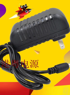 XIANGYE/翔野 E2400 液晶显示器电源配接器 12V2.5A电源线