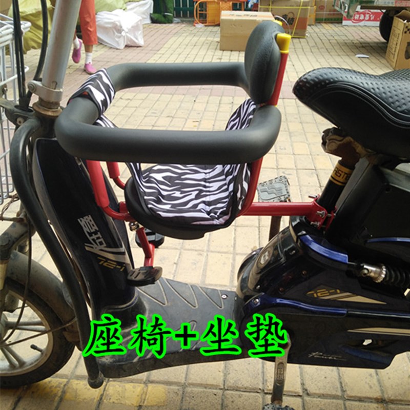 踏板电动自行车儿童安全座椅小孩宝宝前置座椅婴幼儿悬空加重坐椅