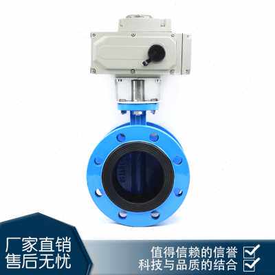 极速新品电动法兰蝶阀D941X16Q软密封衬胶开关阀腐蚀酸碱污水排污