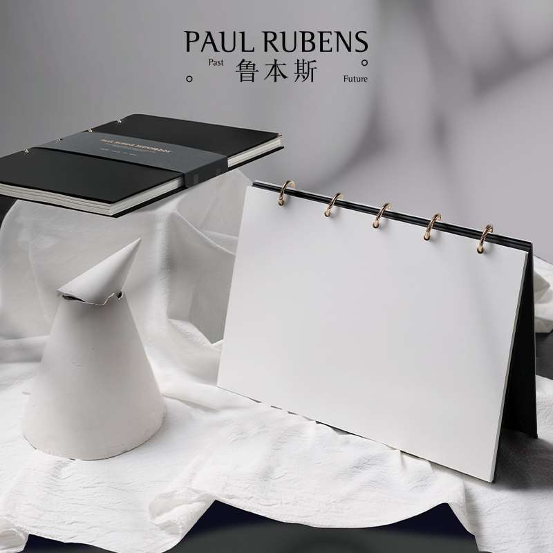 鲁本斯速写本素描本A4艺术家级纯木浆素描纸本40页180g进口原纸素