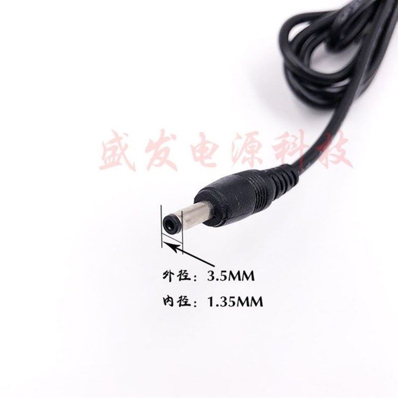 攀升IPASON MaxBook P1笔记本电脑G154GPJ41充电器线12v2a电源器