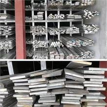 304 316L 201不锈钢扁钢扁条钢条钢块冷拉方钢条不锈钢板不锈钢棒