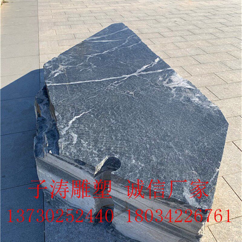 新品石头坐凳风景石切片磨光广场雕塑天然自然石户外装饰石材座椅