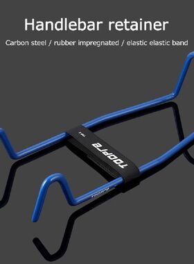 极速Carbon Steel Bike Handlebar Tape Retainer Wear Resistanc