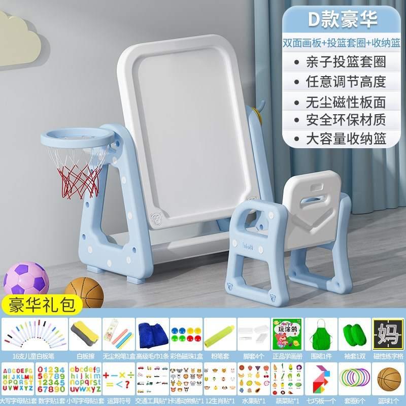 极速画之宝画架家用幼儿童宝宝小孩子落地支架式学写字画画可擦涂