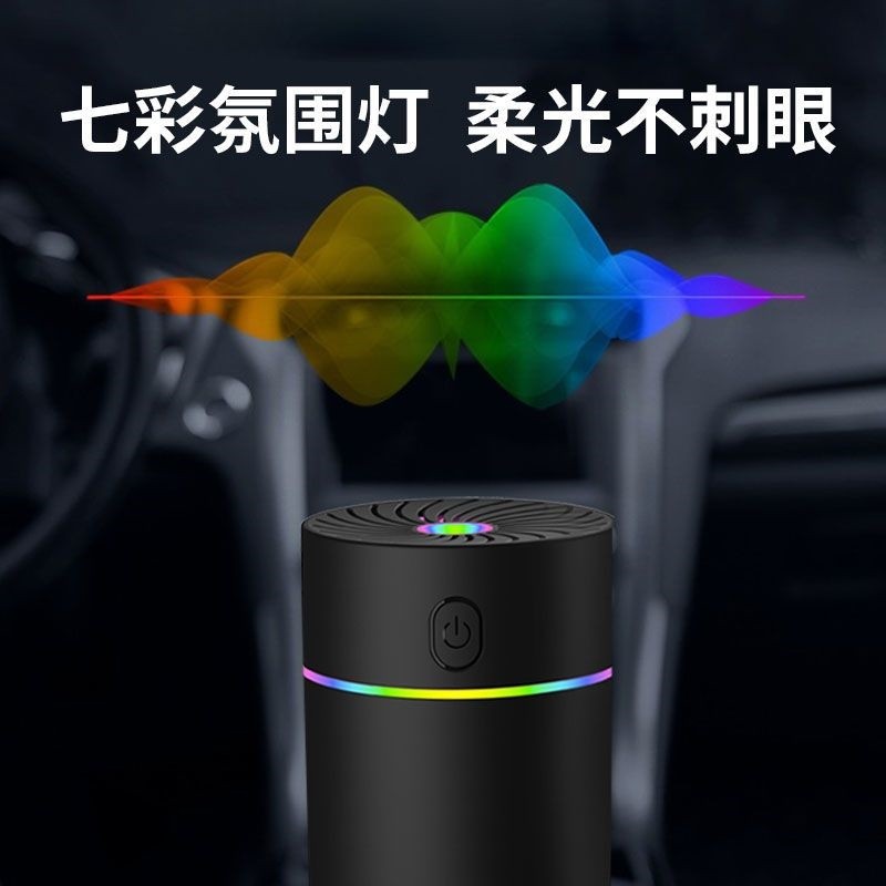 车载迷你小型空气加湿器净化器喷雾香薰机静音汽车内加湿器去异味