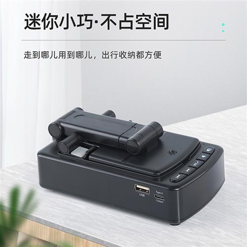 多功能平板手机架蓝牙音响三合一移动充创意桌面直播伸缩手机架