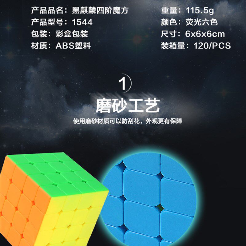 New Yuxin Black Kylin 2x2x2 3x3x3 4x4x4 5x5x5 Magic Cube Sti