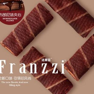 Chocolate Snacks Gift Box Hearttune StrangeP Cookies Combine