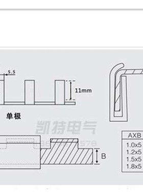 P 60A bus discs.5 * T5 DZ47 Empty open coppers row C45 circ
