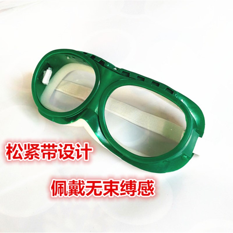 护目镜 防风沙 防冲击打磨切割透明 煤矿喷漆眼罩 防飞溅 防粉尘