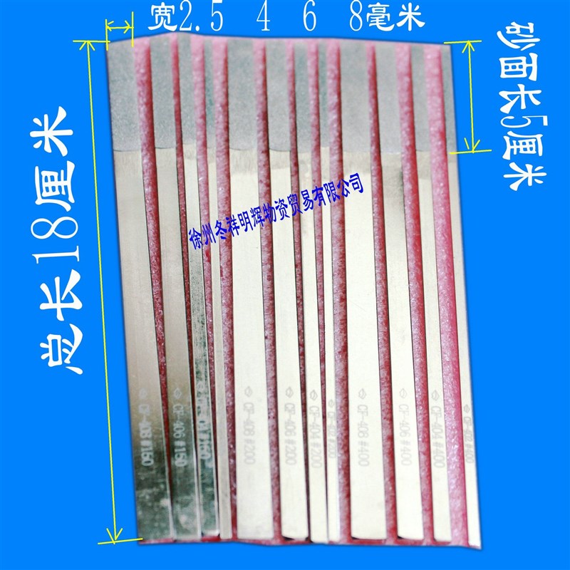 。平斜锉 大平锉 金刚石锉刀 金刚锉 12件套装 5寸 什锦锉 平板锉