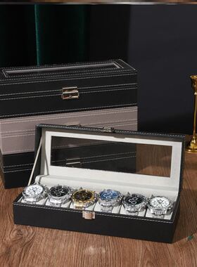 极速Leather watch case watch display case jewelry organizer