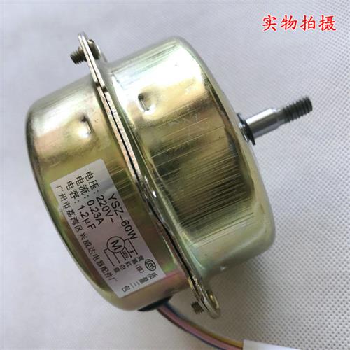 适用颐兴TD842A鸿运扇电机台式箱型扇马达12寸300mm铜线包邮