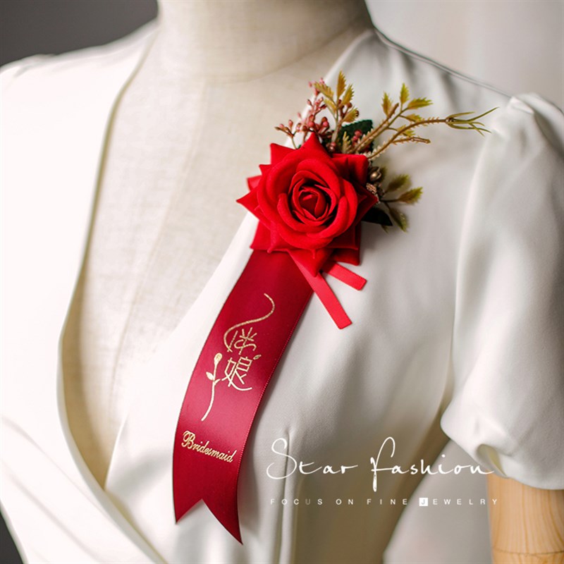 中式婚礼秀禾新娘伴娘手腕花敬酒服新郎伴郎红色玫瑰胸花儿童手花