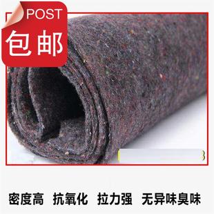 新品g200毡包u透水土工布工程布覆盖膜L鸡舍保湿土工膜包裹耐定制