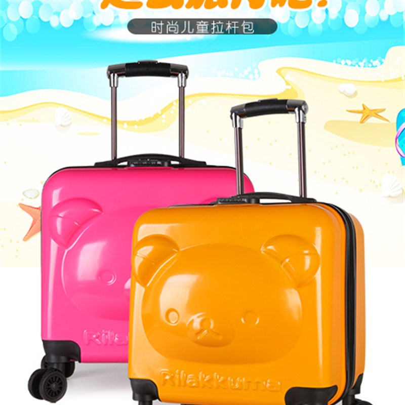 儿童四轮拉杆箱男女卡通旅行箱万向轮16寸18寸旅行箱宝宝行李箱19