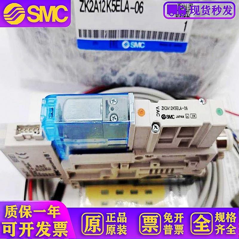 真空产生器ZK2A07K5ELA-06 ZK2A10K5ELA-08 ZK2A12K5ELA-06-08