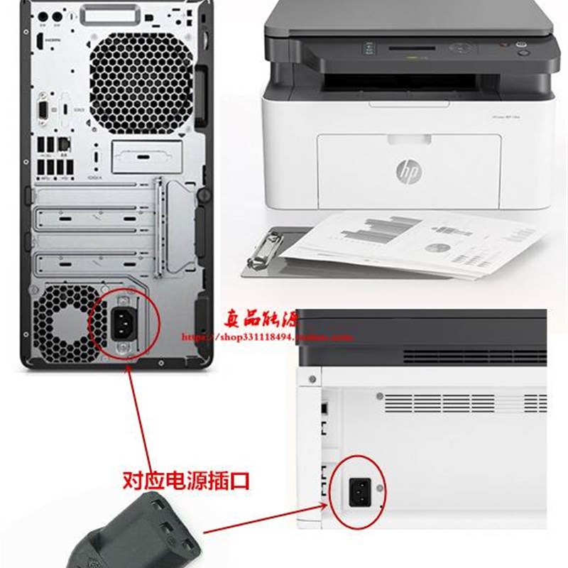 惠普330W充电器插头光暗影精灵230W TPC-DA60笔记本配接器电源线