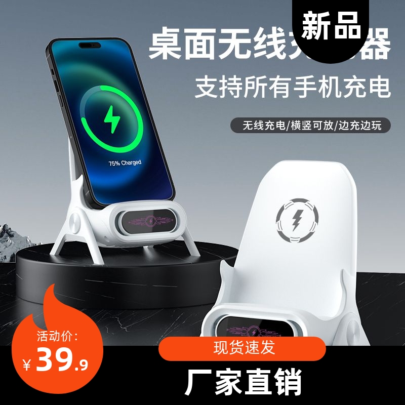 迅桀电子2023无线超快充三合一无线充电支架支持所有手机横竖可充