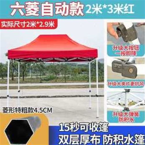 爆品新厂销用户外遮雨棚伸缩四脚遮阳摆摊大伞雨棚式摺叠T帐篷品