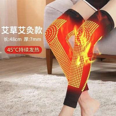 秋冬艾草护膝套保暖防寒神器老寒腿男女士老人关节=发热