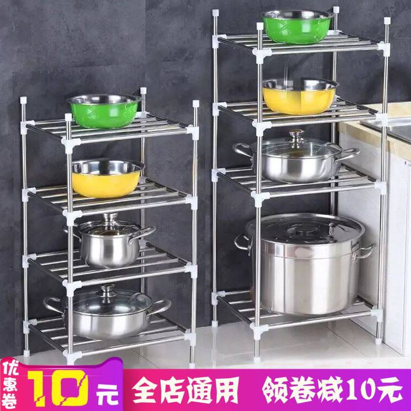 脸盆架卫生间落地式多层洗脸架子厨房不锈钢多功能盆子置物收纳架