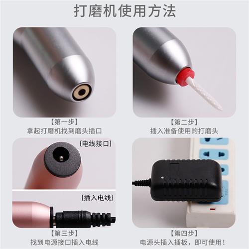 卸甲打磨机美甲店专用抛光磨甲卸指甲小型笔磨头可携式笔式马达器