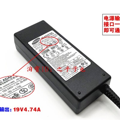 原装355V4C 355V4X 355V5C笔记型电脑电源配接器19V4.74A充电线