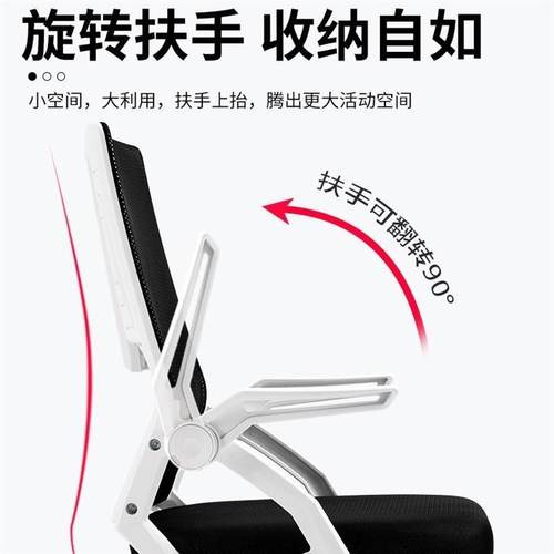 电脑椅凳子家用舒适懒人宿舍学生书桌椅子靠背座椅升降转办公椅