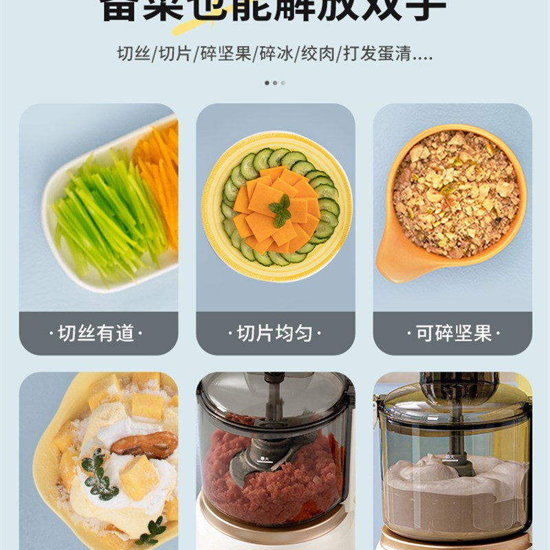 七彩叮当电动切菜机多功能厨房家用能切片切丝土豆丝绞肉切菜神器